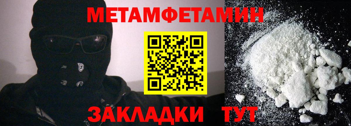 АМФЕТАМИН VHQ Троицк