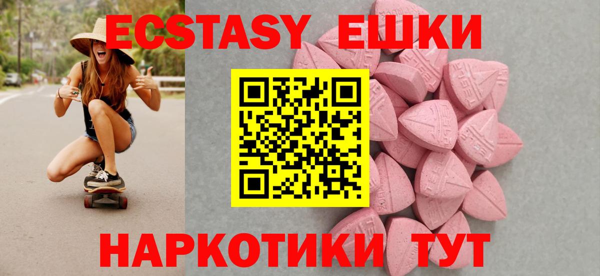 Экстази Philipp Plein Троицк
