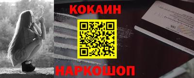 синтетический гашиш Кингисепп