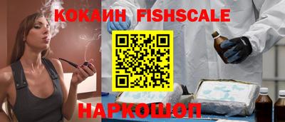 синтетический гашиш Кингисепп