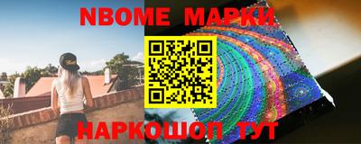 синтетический гашиш Кингисепп