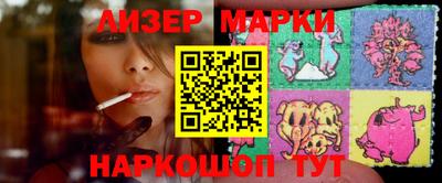 ALPHA PVP Кинель