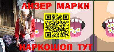 синтетический гашиш Кингисепп
