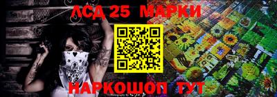 синтетический гашиш Кингисепп