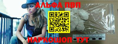 синтетический гашиш Кингисепп