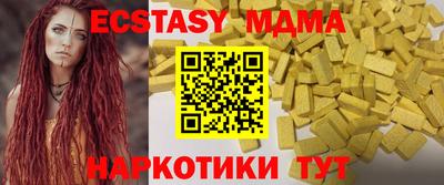 синтетический гашиш Кингисепп