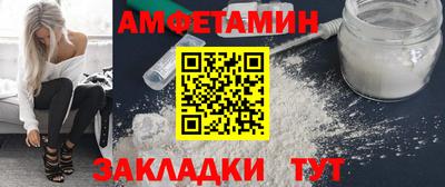 ALPHA PVP Кинель