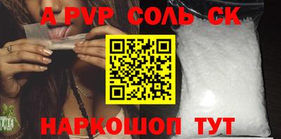 синтетический гашиш Кингисепп