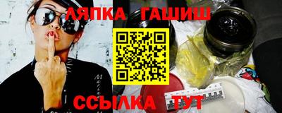 ALPHA PVP Кинель
