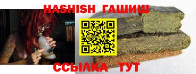 ALPHA PVP Кинель