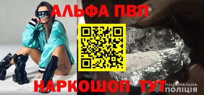 синтетический гашиш Кингисепп