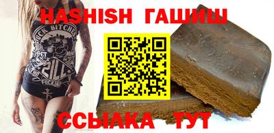 ALPHA PVP Кинель