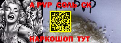 синтетический гашиш Кингисепп