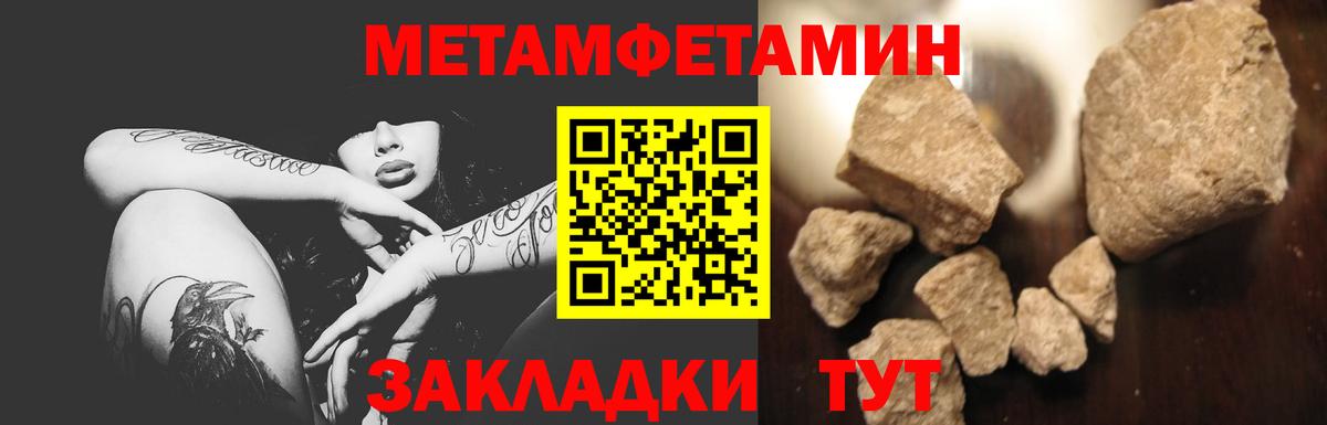 Первитин Декстрометамфетамин 99.9% Троицк
