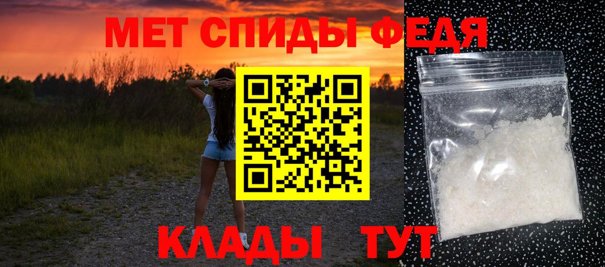 Троицк  МЕТАМФЕТАМИН мет  Вход с VPN 