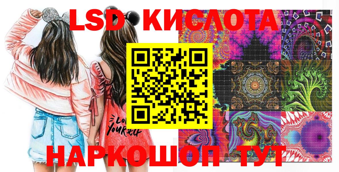Марки N-bome 1500мкг Троицк