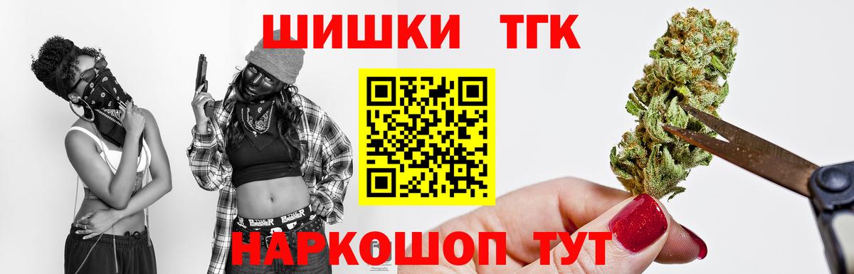Бошки Шишки индика Троицк